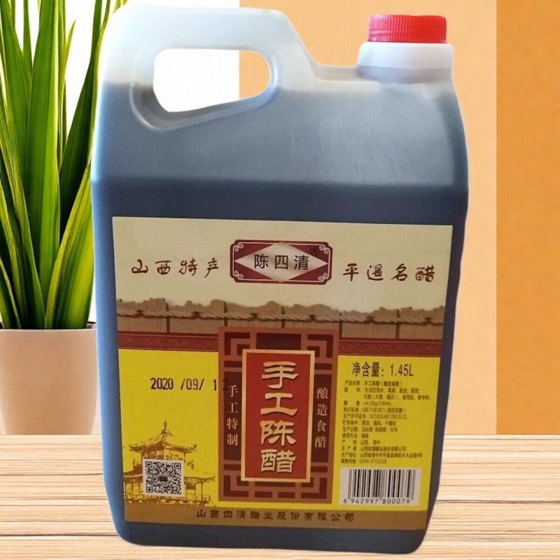 手工陈醋