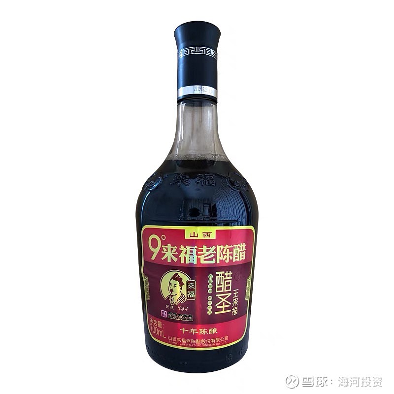 老陈醋品牌